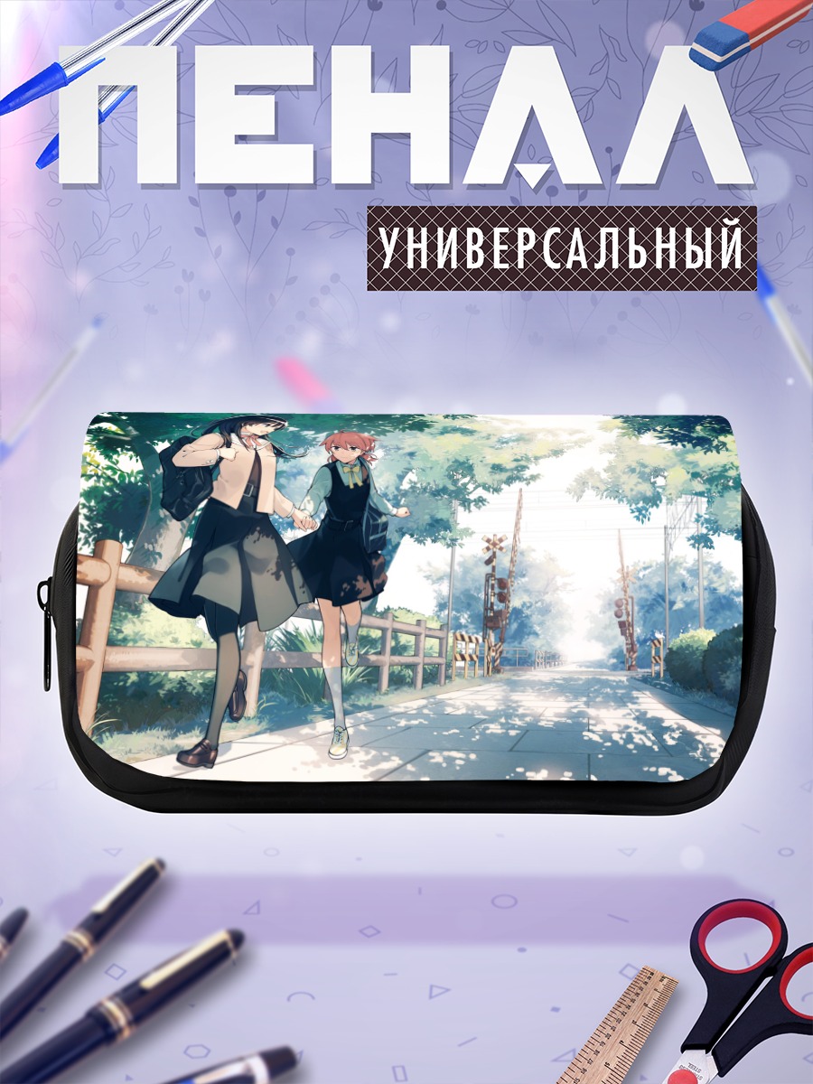 Пенал-косметичка Юу Които и Нанами Токо