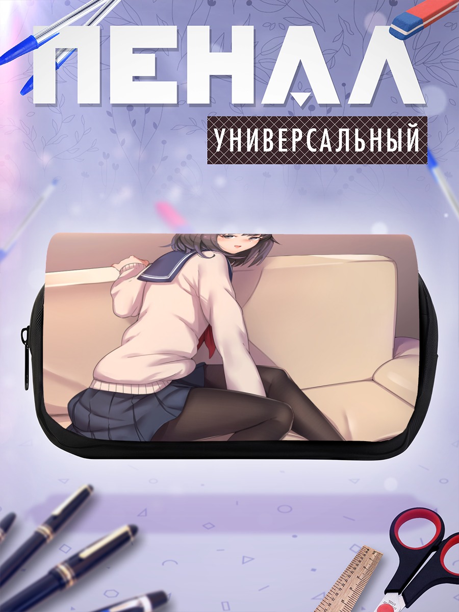 Пенал-косметичка Школьница на диване