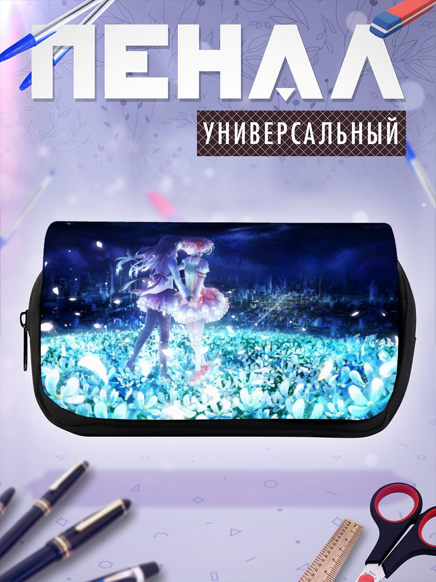 Пенал-косметичка Мадока и Хомура