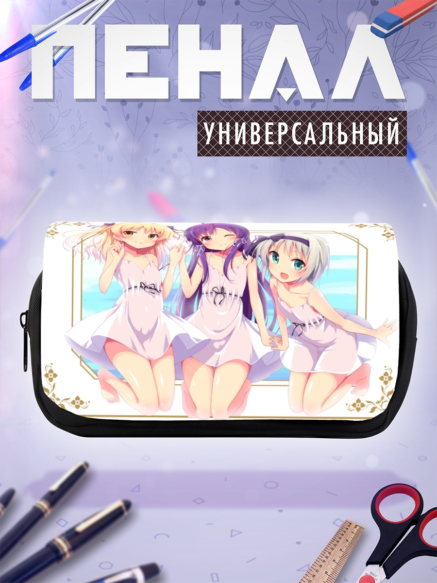 Пенал-косметичка Фумио Хиэда и подруги