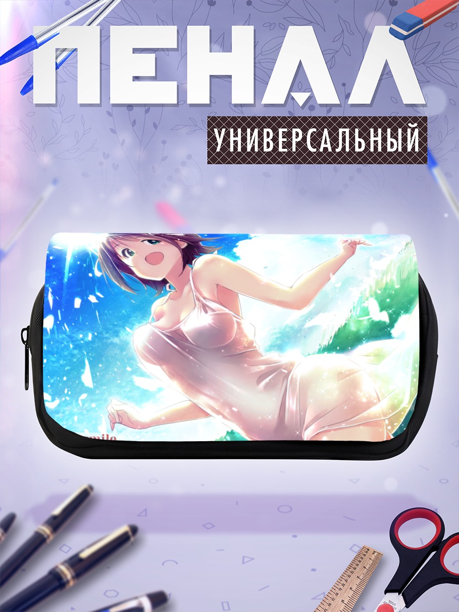 Пенал-косметичка Харука Амами на пляже