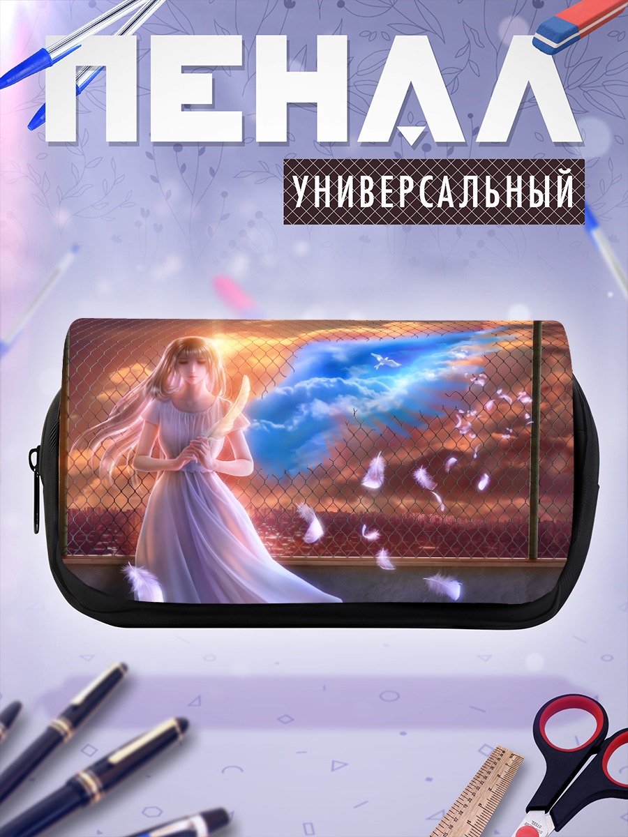 Пенал-косметичка Девушка в облаках