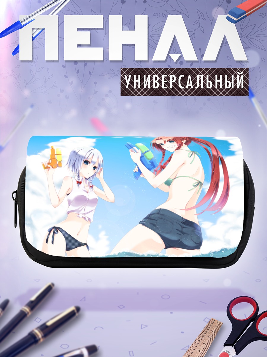 Пенал-косметичка Сакуя и Мэйлин на пляже