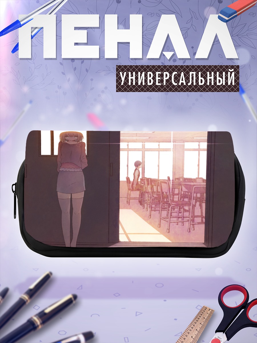 Пенал-косметичка Тамако Киташиракава в классе