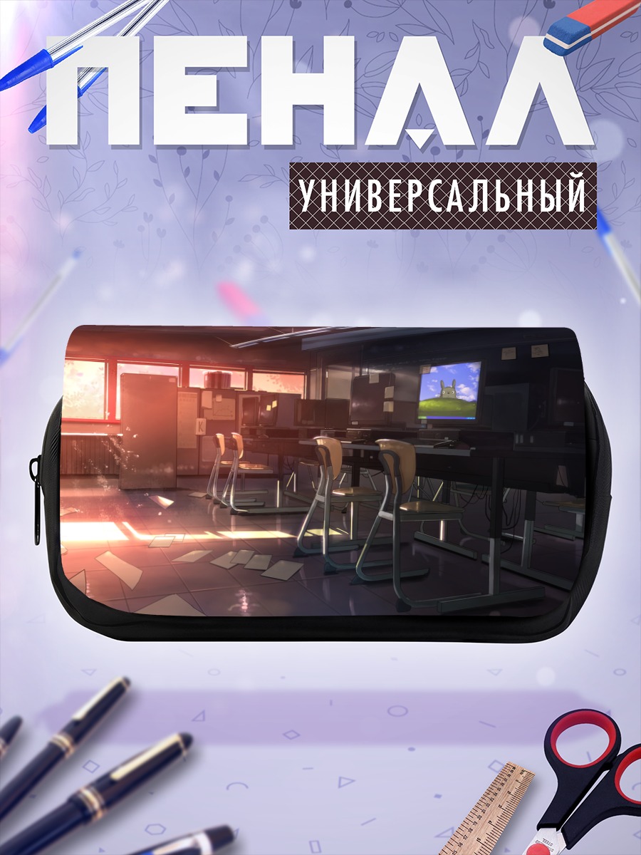 Пенал-косметичка Тоторо в офисе