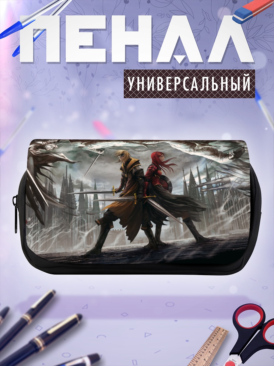Пенал-косметичка Мавис в бою