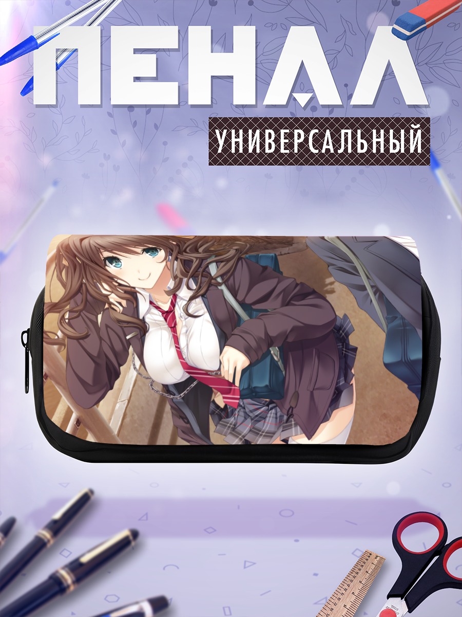 Пенал-косметичка Ариса Айкава в школе