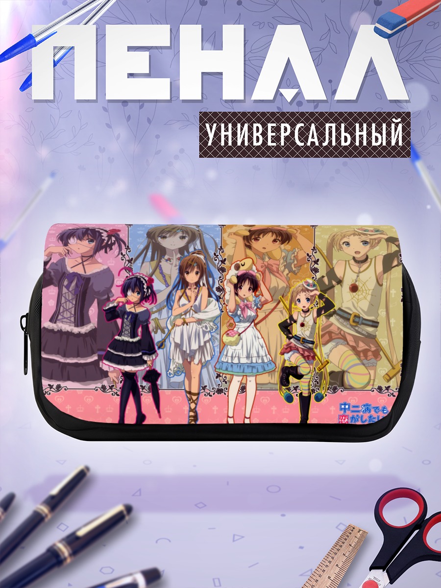 Пенал-косметичка Рикка Таканаши и подруги