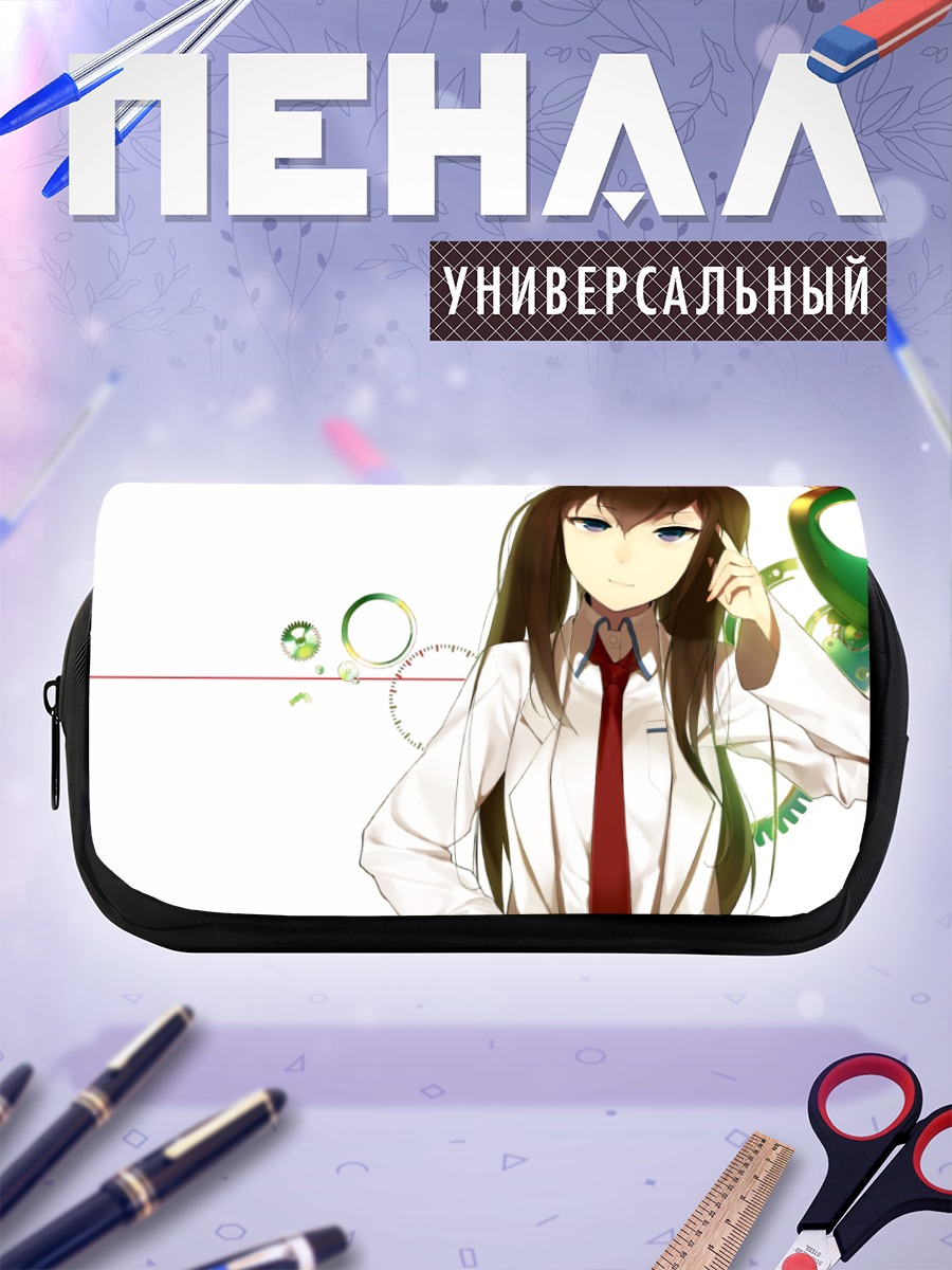 Пенал-косметичка Курису Макисэ в белом