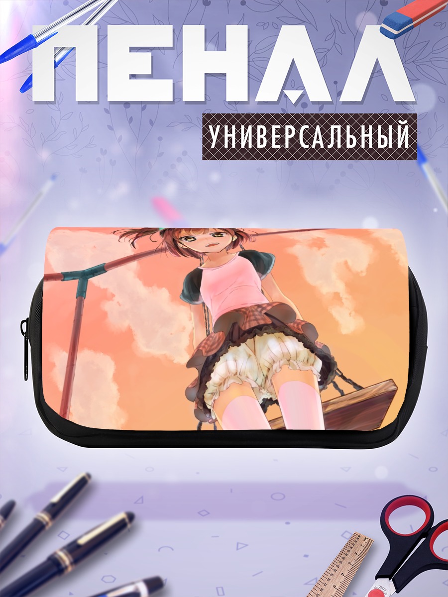 Пенал-косметичка Девочка на качелях