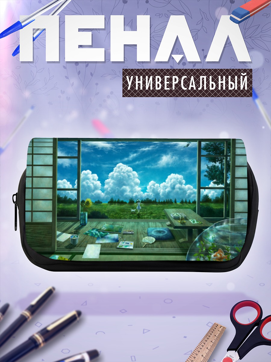 Пенал-косметичка Кот в облаках