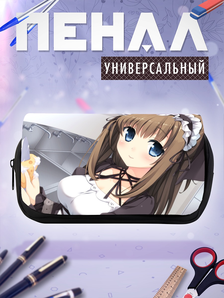 Пенал-косметичка Юука Хоко в фартуке