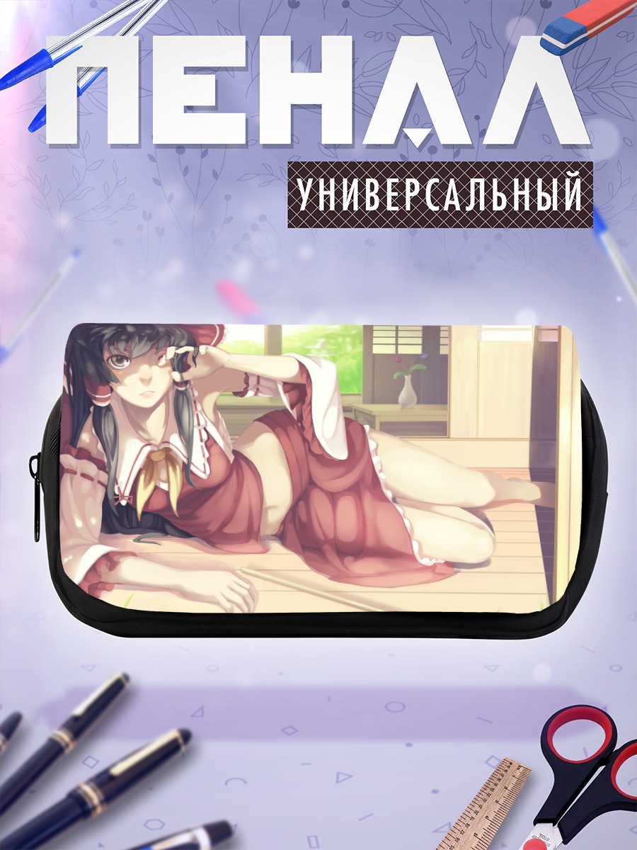 Пенал-косметичка Рейму Хакурей на веранде