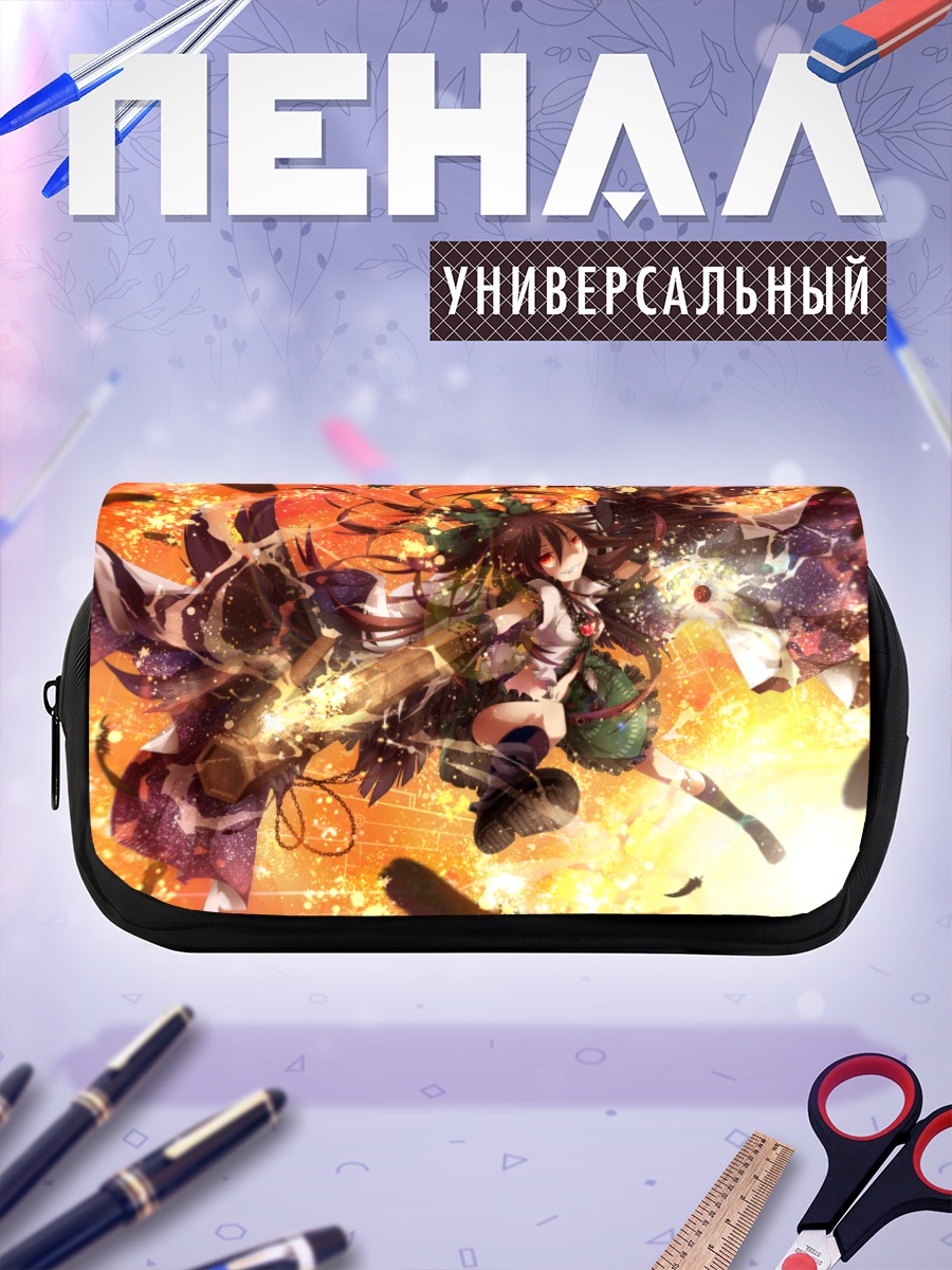 Пенал-косметичка Уцухо Рэйудзи в огне