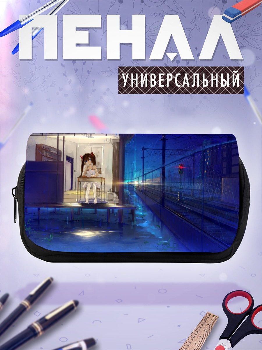 Пенал-косметичка Девушка под дождем