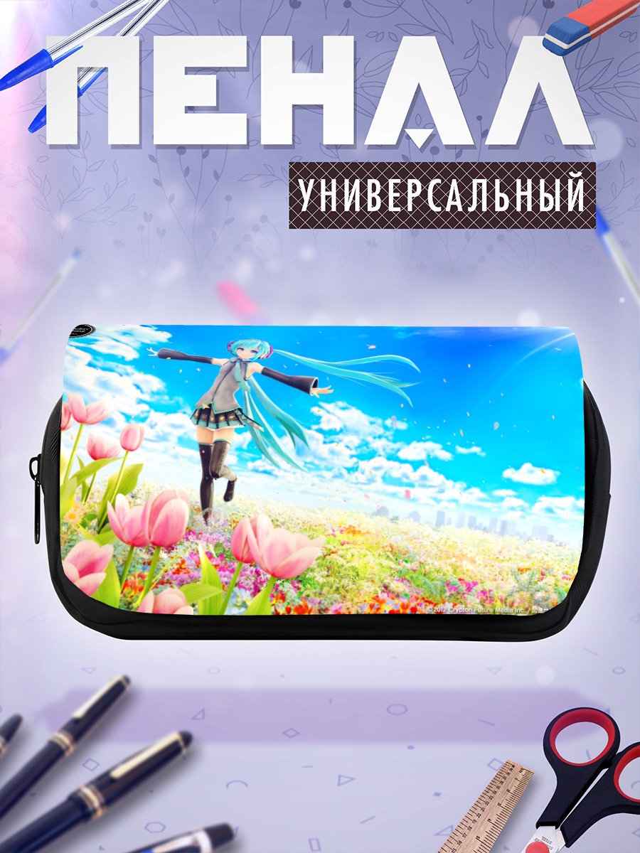 Пенал-косметичка Мику Хацунэ в тюльпанах