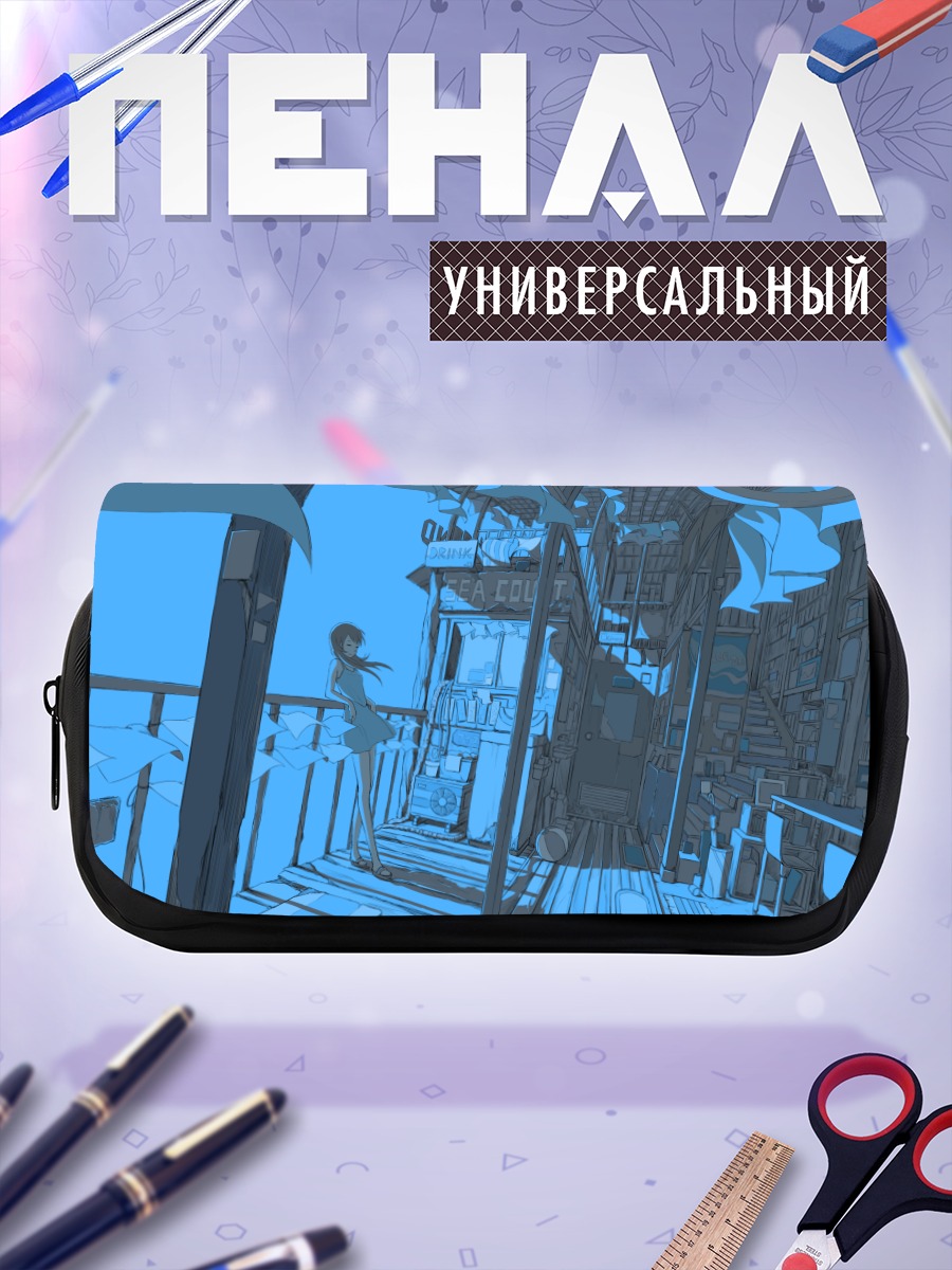Пенал-косметичка Девушка с зонтом