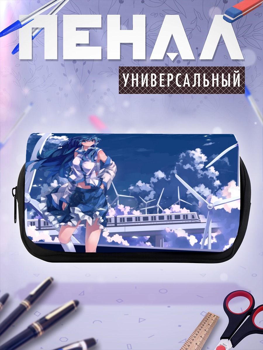 Пенал-косметичка Санаэ Кочия и ветряки