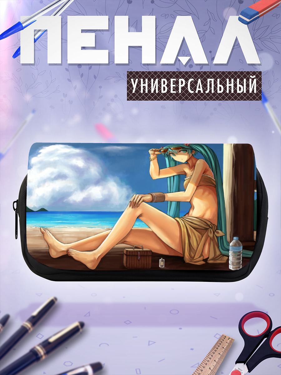 Пенал-косметичка Мику Хацунэ на пляже