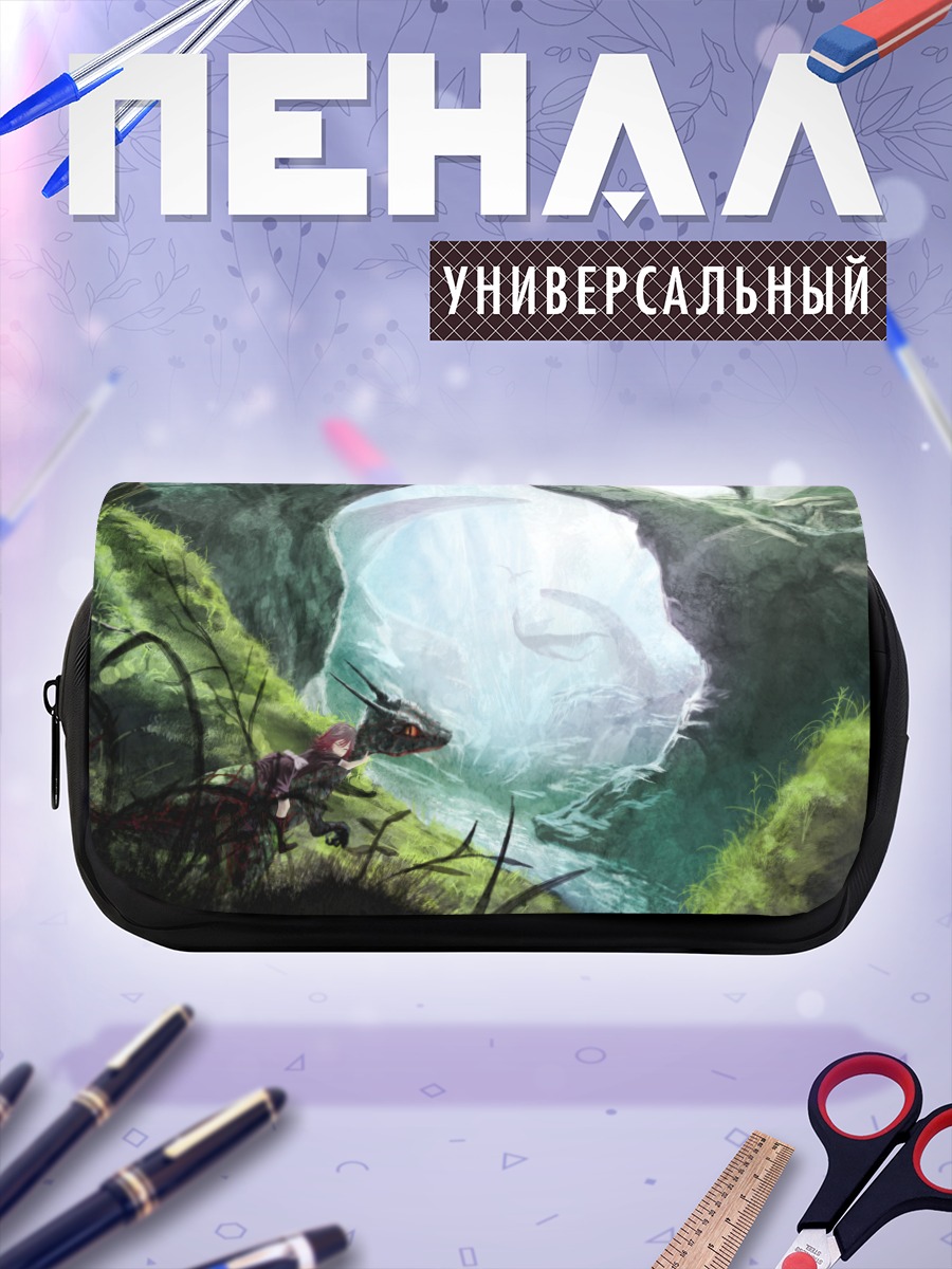 Пенал-косметичка Дракон в долине