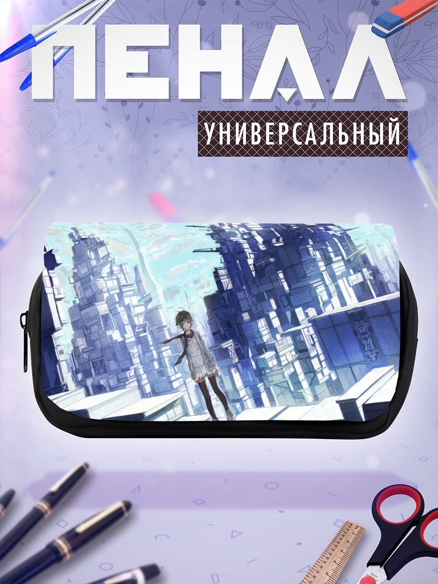 Пенал-косметичка Лэйн в городе