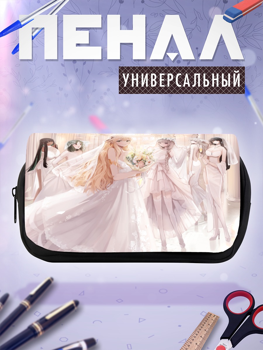 Пенал-косметичка Невесты в цветах