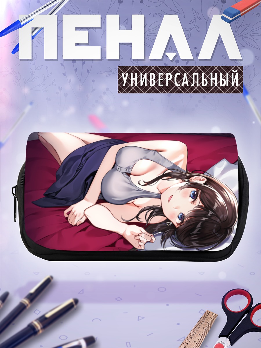 Пенал-косметичка Девушка на кровати