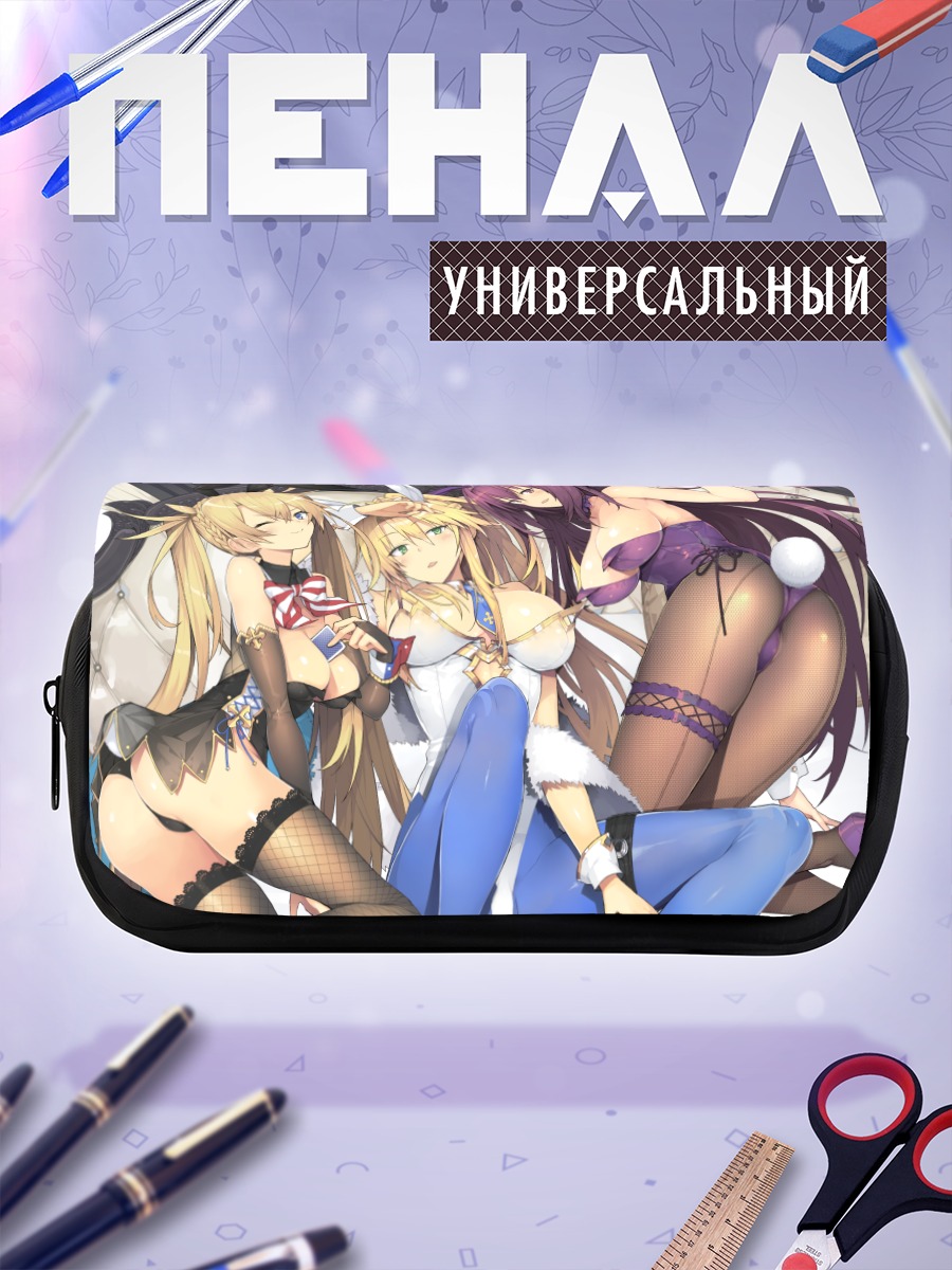 Пенал-косметичка Артурия и Скатах