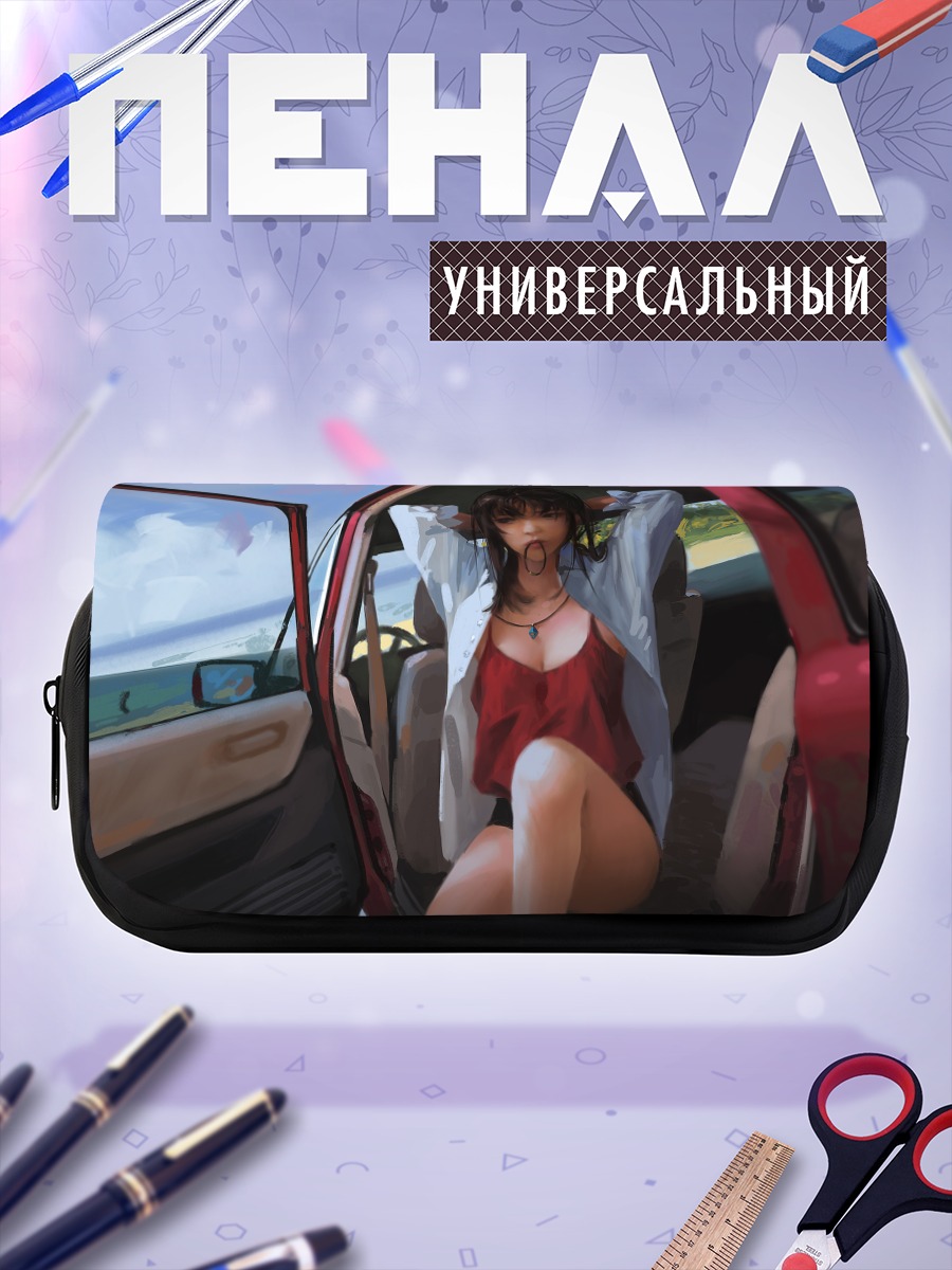 Пенал-косметичка Девушка у машины
