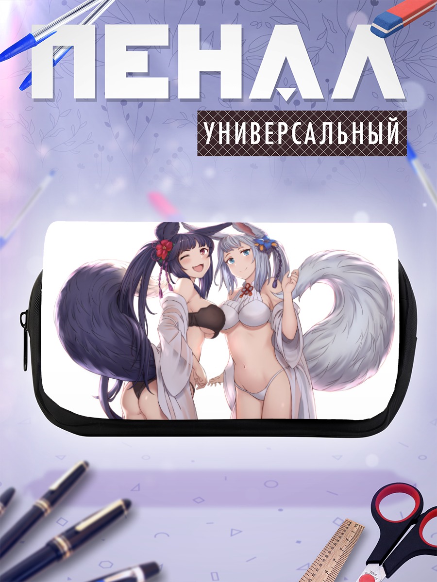 Пенал-косметичка Сосьетт и Юэль