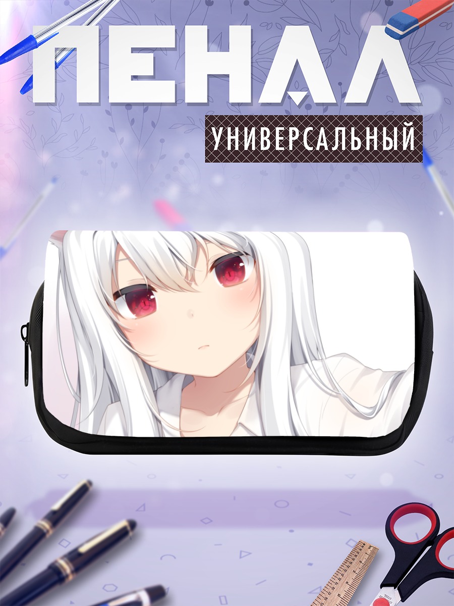 Пенал-косметичка Белая кошкодевочка