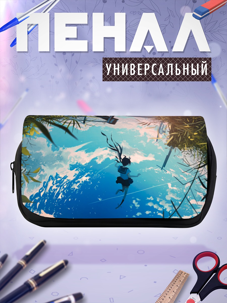 Пенал-косметичка Школьница в небесах