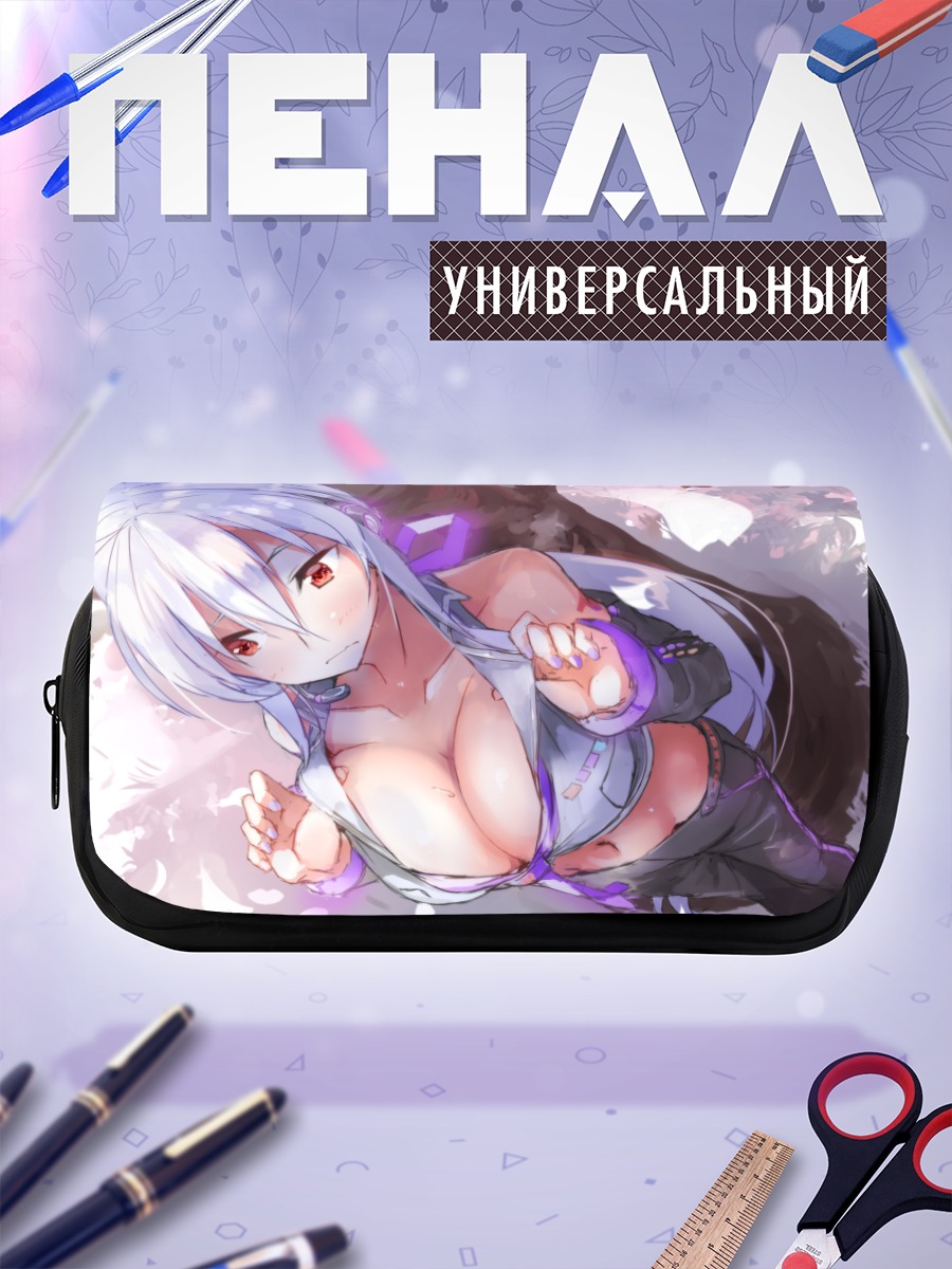 Пенал-косметичка Йованэ Хаку в объятиях
