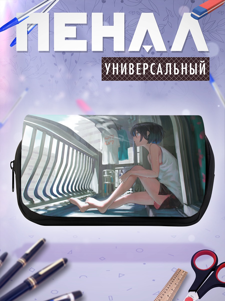 Пенал-косметичка Девушка на балконе