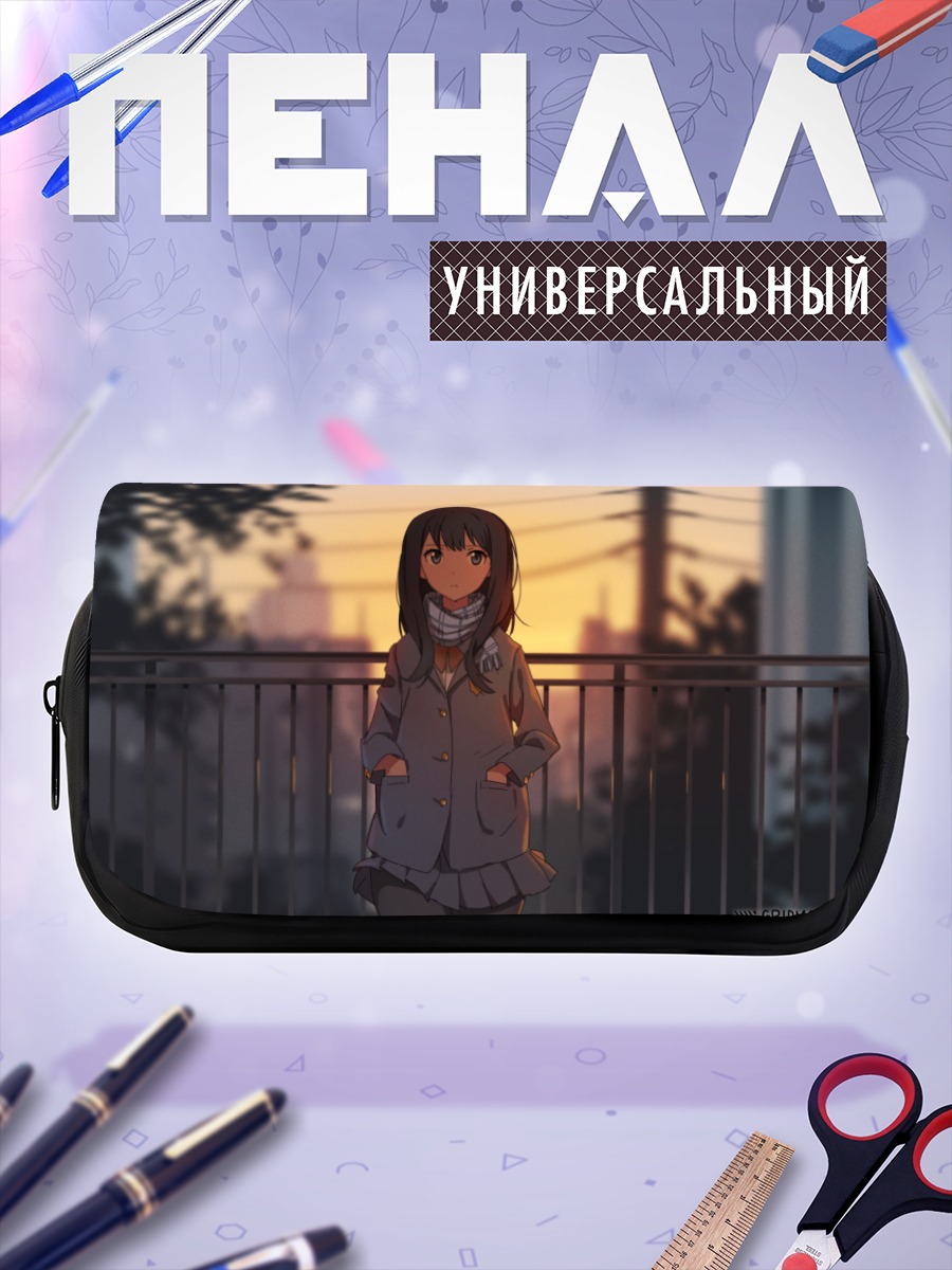 Пенал-косметичка Рикка Такарада на закате