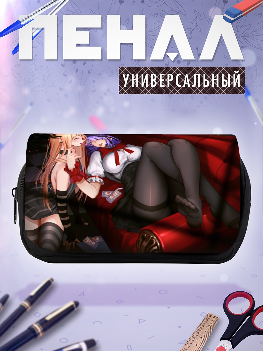 Пенал-косметичка Сая Эндо на диване