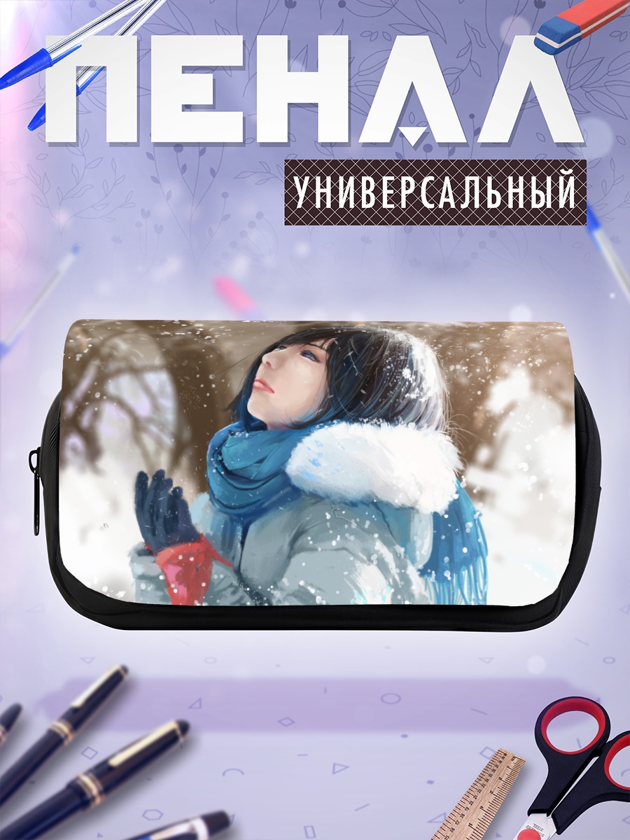Пенал-косметичка Зимняя прогулка