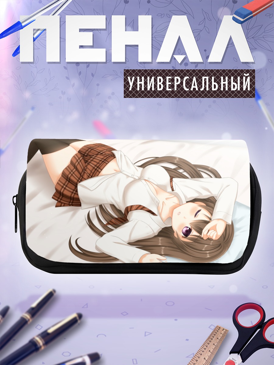 Пенал-косметичка Школьница на кровати