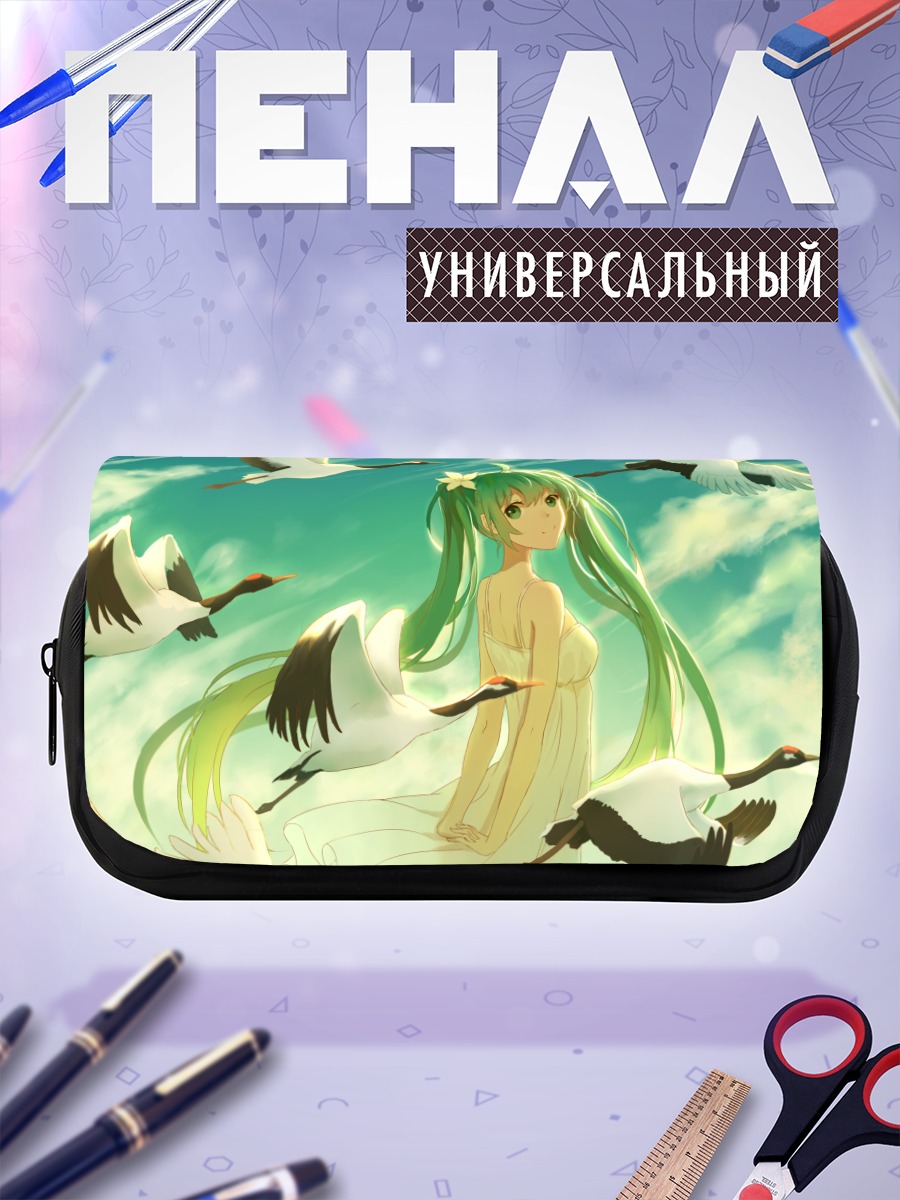 Пенал-косметичка Мику Хацунэ с журавлями
