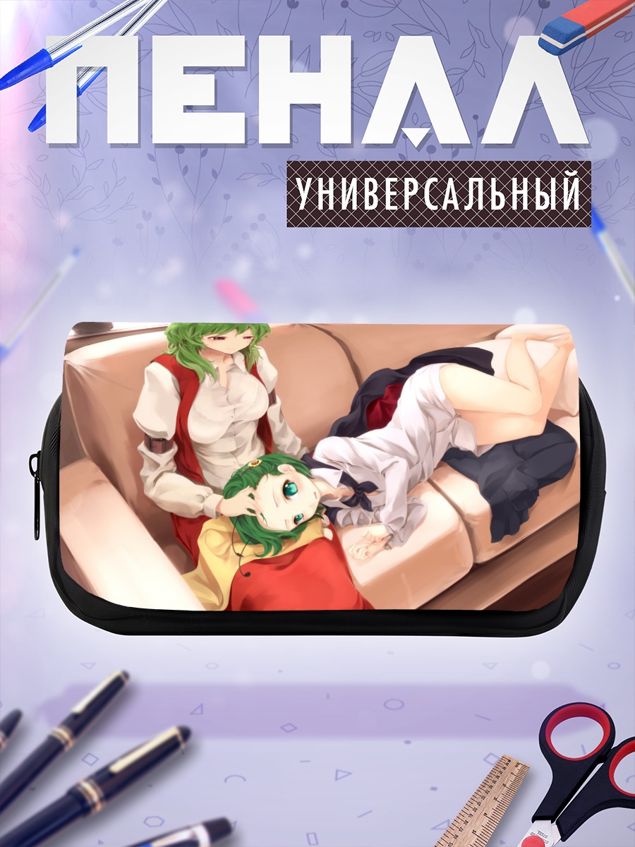 Пенал-косметичка Юка Казами и Вриггл