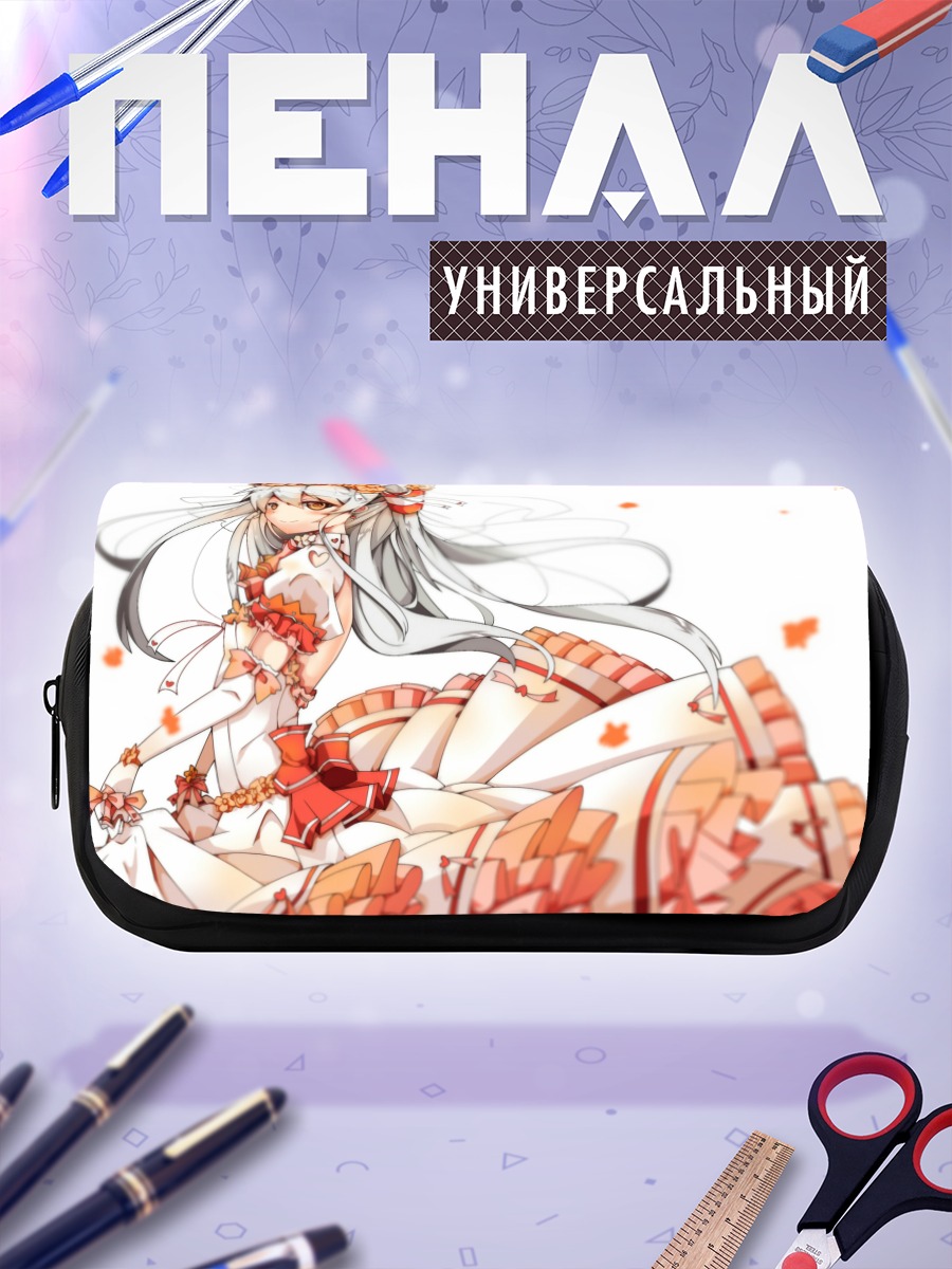Пенал-косметичка Амацукадзэ в платье