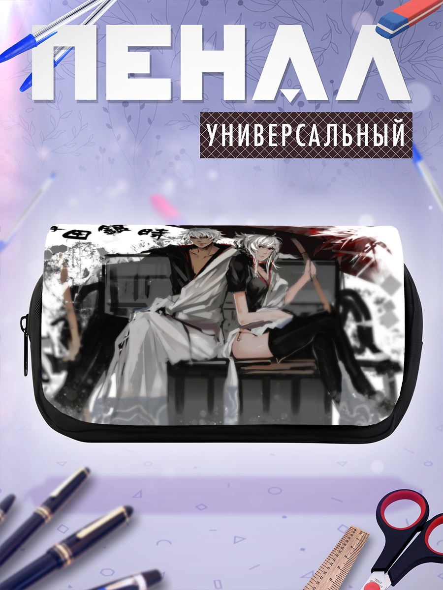 Пенал-косметичка Гинтоки Саката в стиле