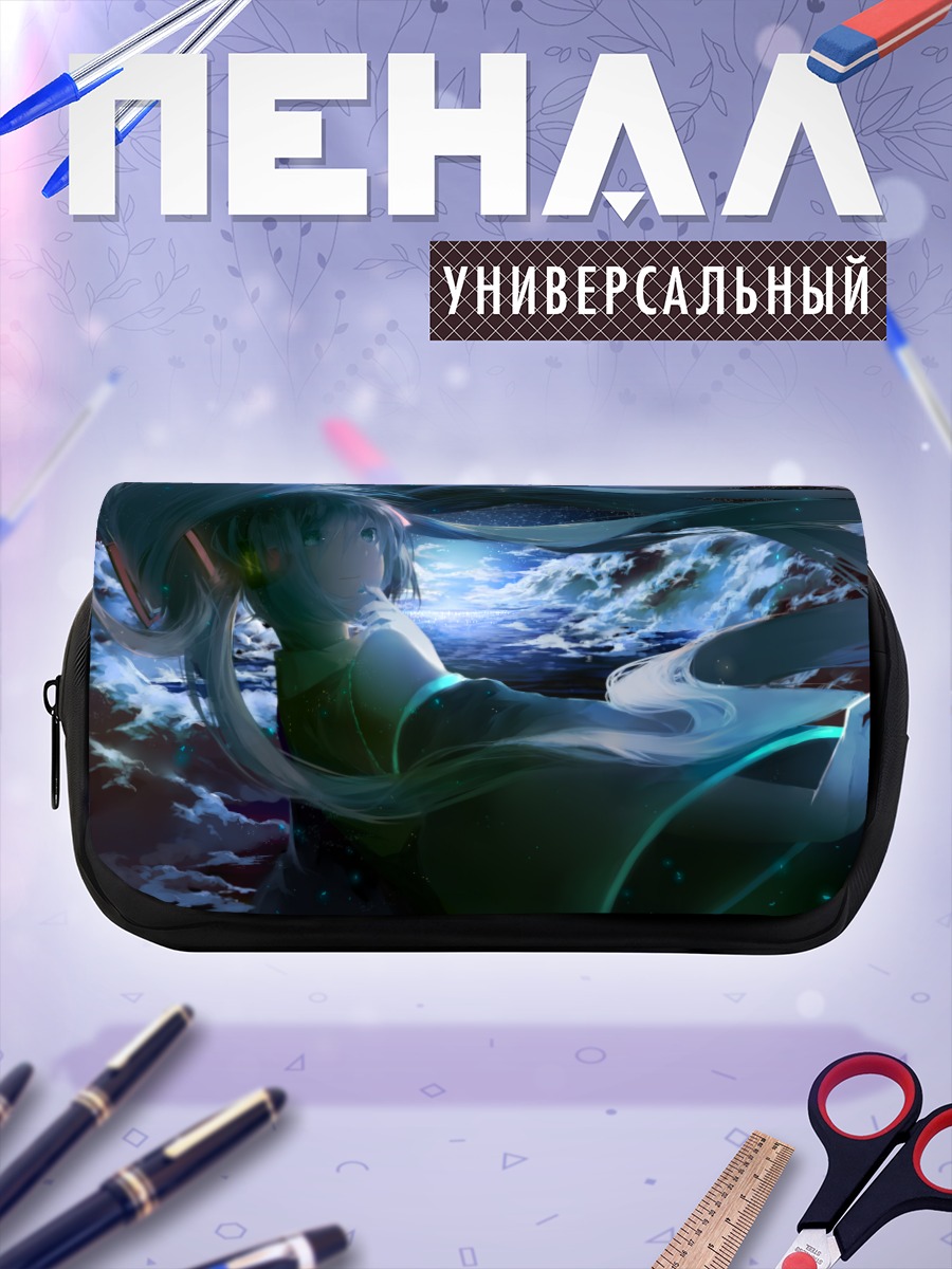 Пенал-косметичка Мику Хацунэ в звездах