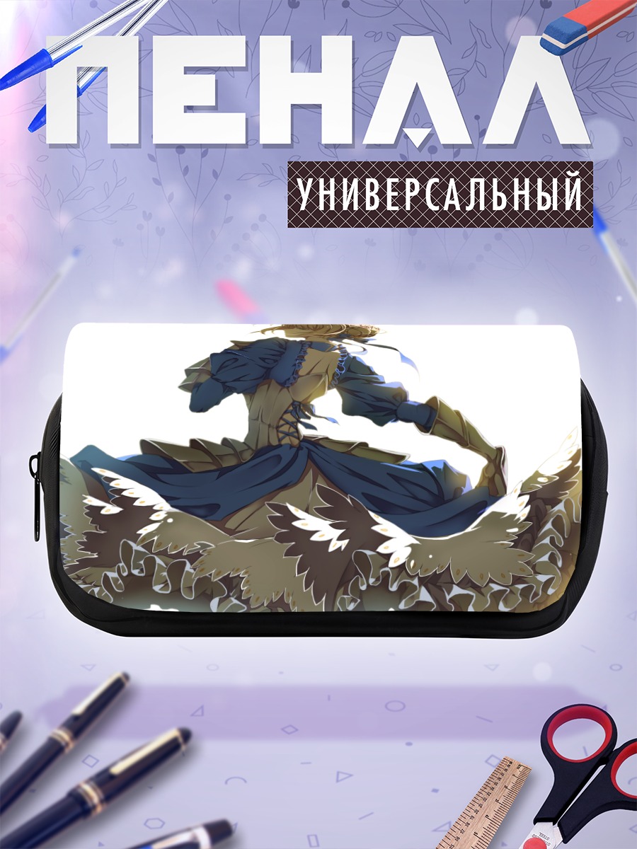 Пенал-косметичка Артурия Пендрагон в бою