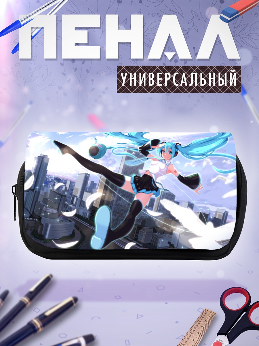 Пенал-косметичка Мику Хацунэ над городом