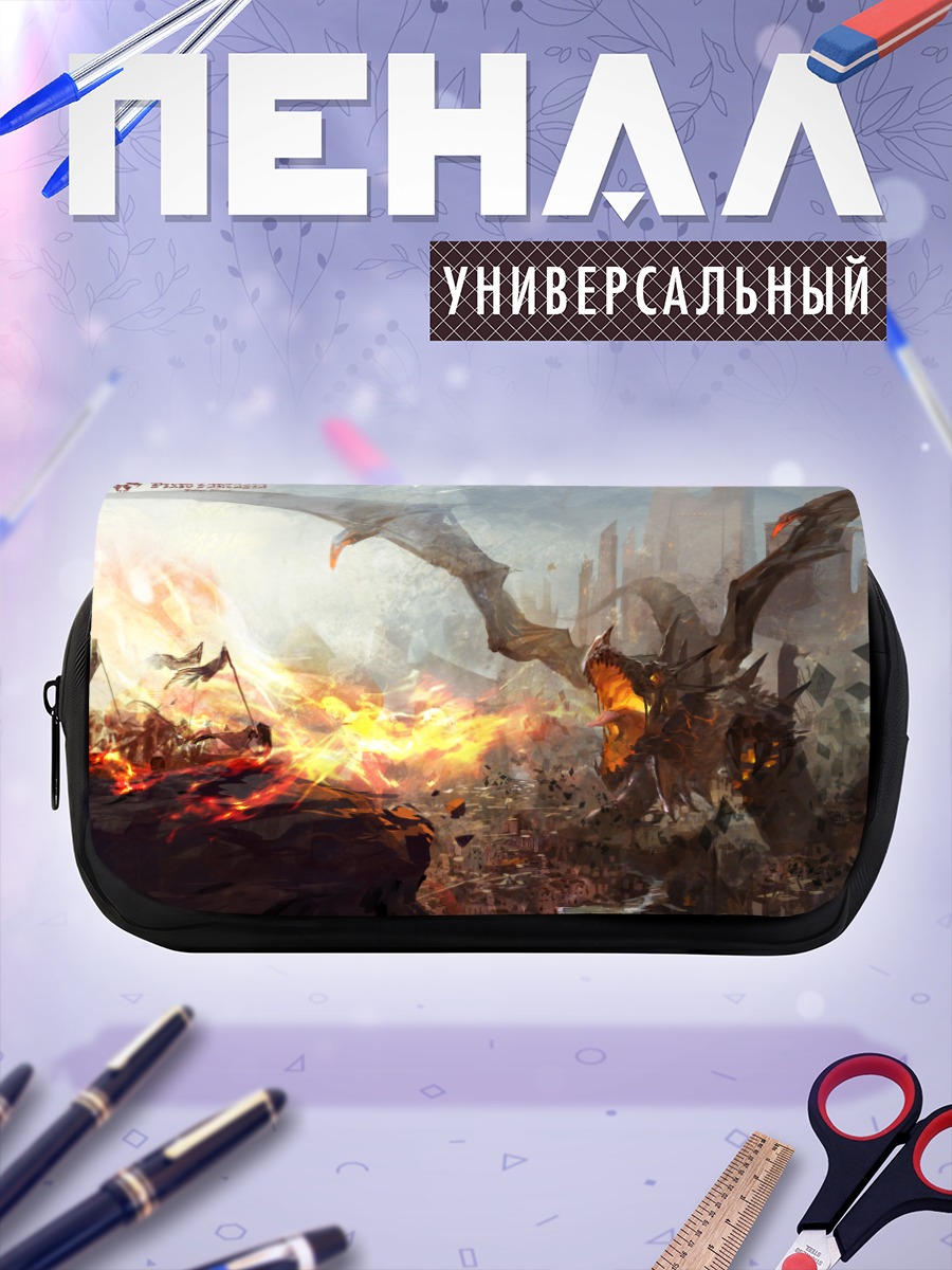 Пенал-косметичка Дракон в руинах