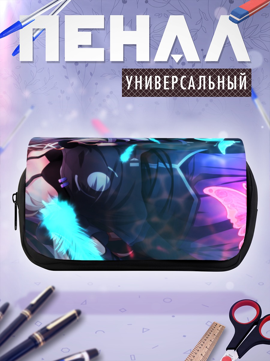 Пенал-косметичка Иа в бабочках