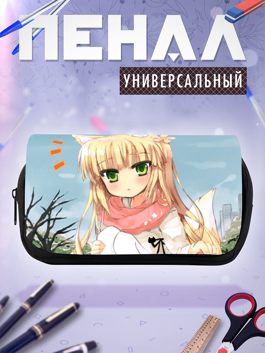 Пенал-косметичка Девочка-лиса в шарфе