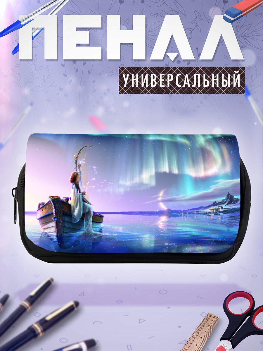 Пенал-косметичка Лодка под северным сиянием