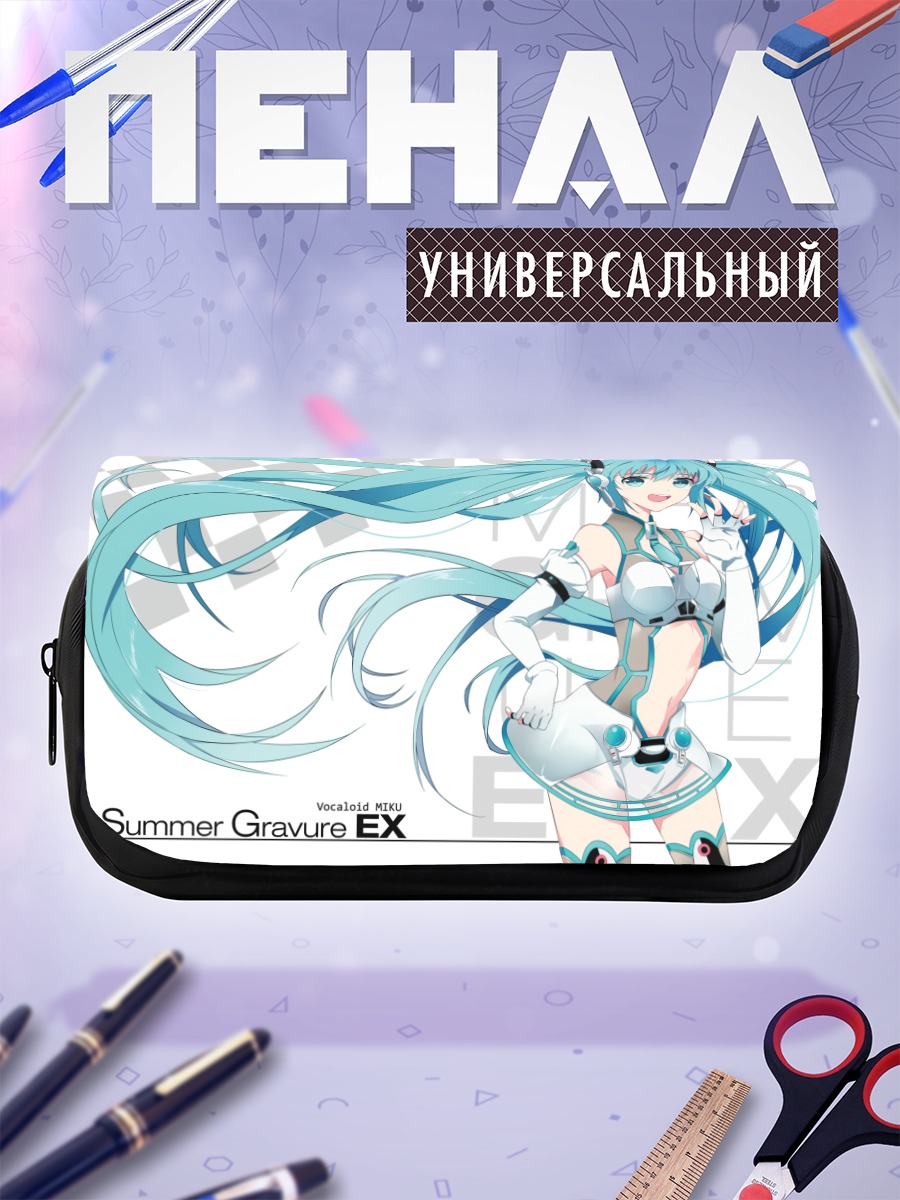 Пенал-косметичка Мику Хацунэ лето